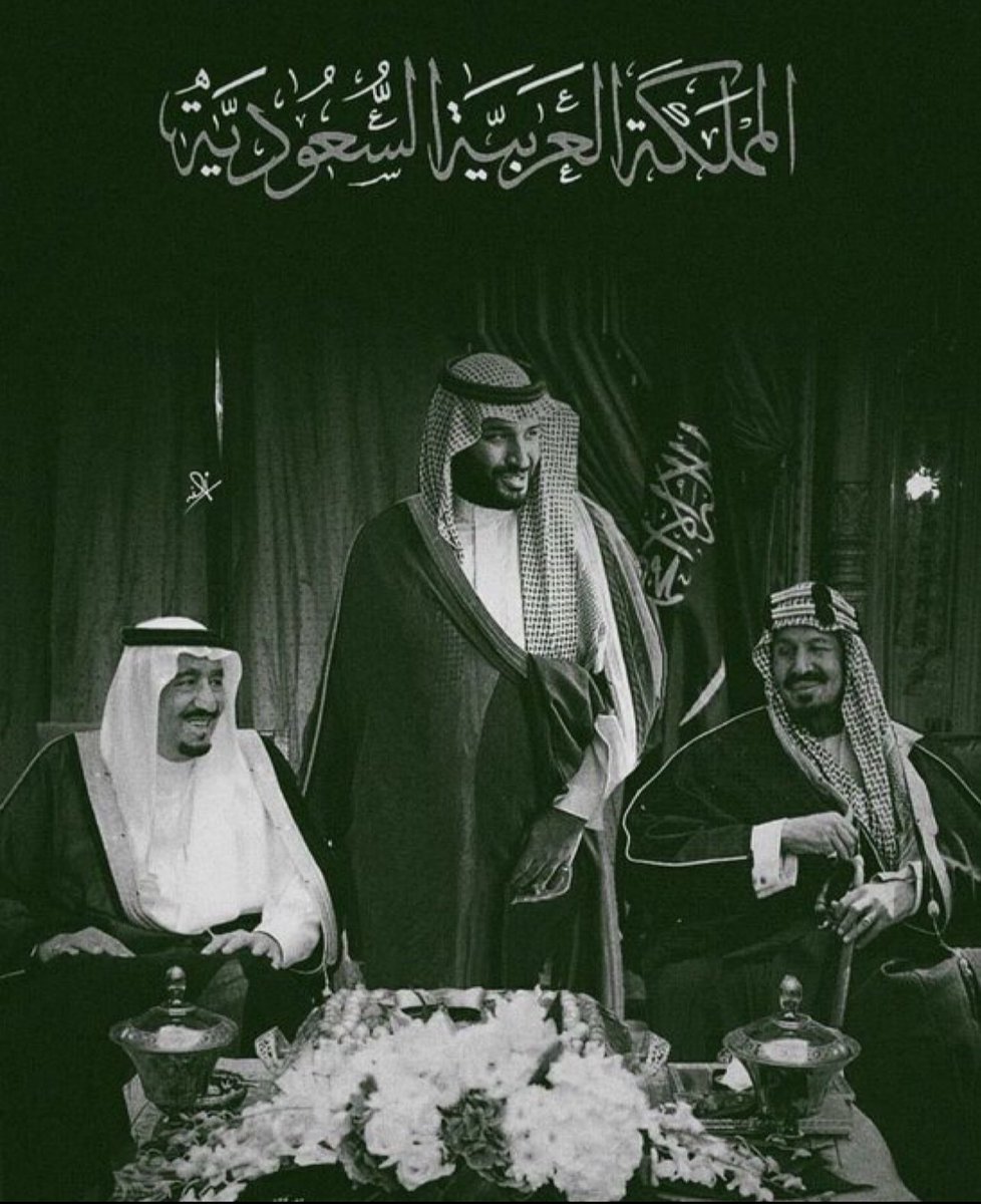 Alnasser_mm's tweet photo. #اليوم_الوطني_السعودي_94
كل عام وأنتِ يا العظيمه عظيمه
من عهد أبو تركي إلى عهد سلمان 🇸🇦 https://t.co/m13k9TDw9Q