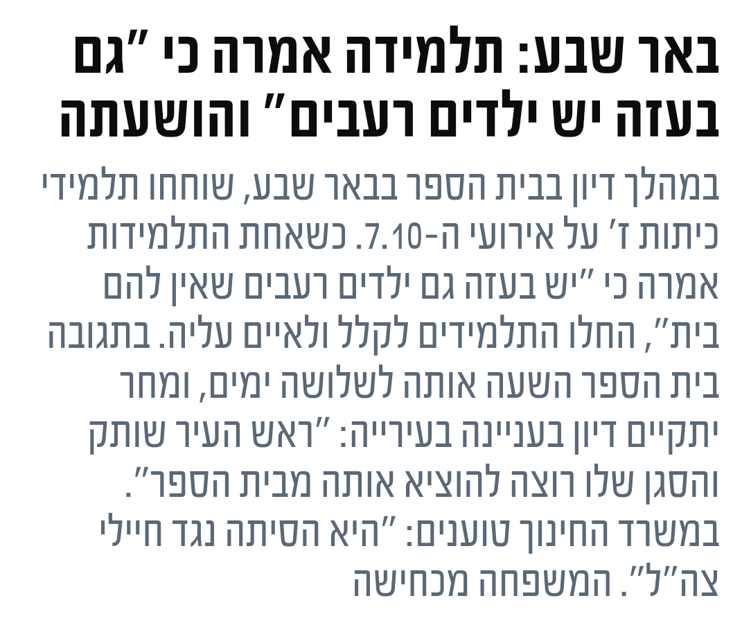 Rom Finckelshtein tweet media