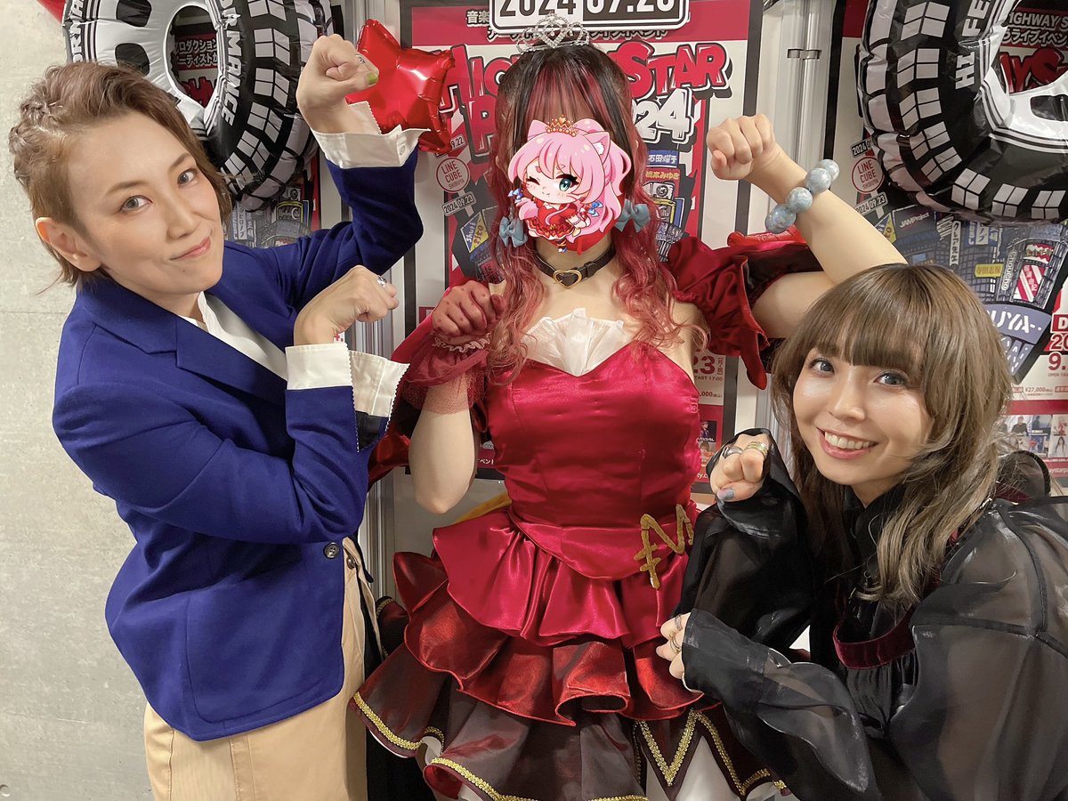 HIGHWAY STAR PARTY 2024にご来場くださったみなさんありがとうご