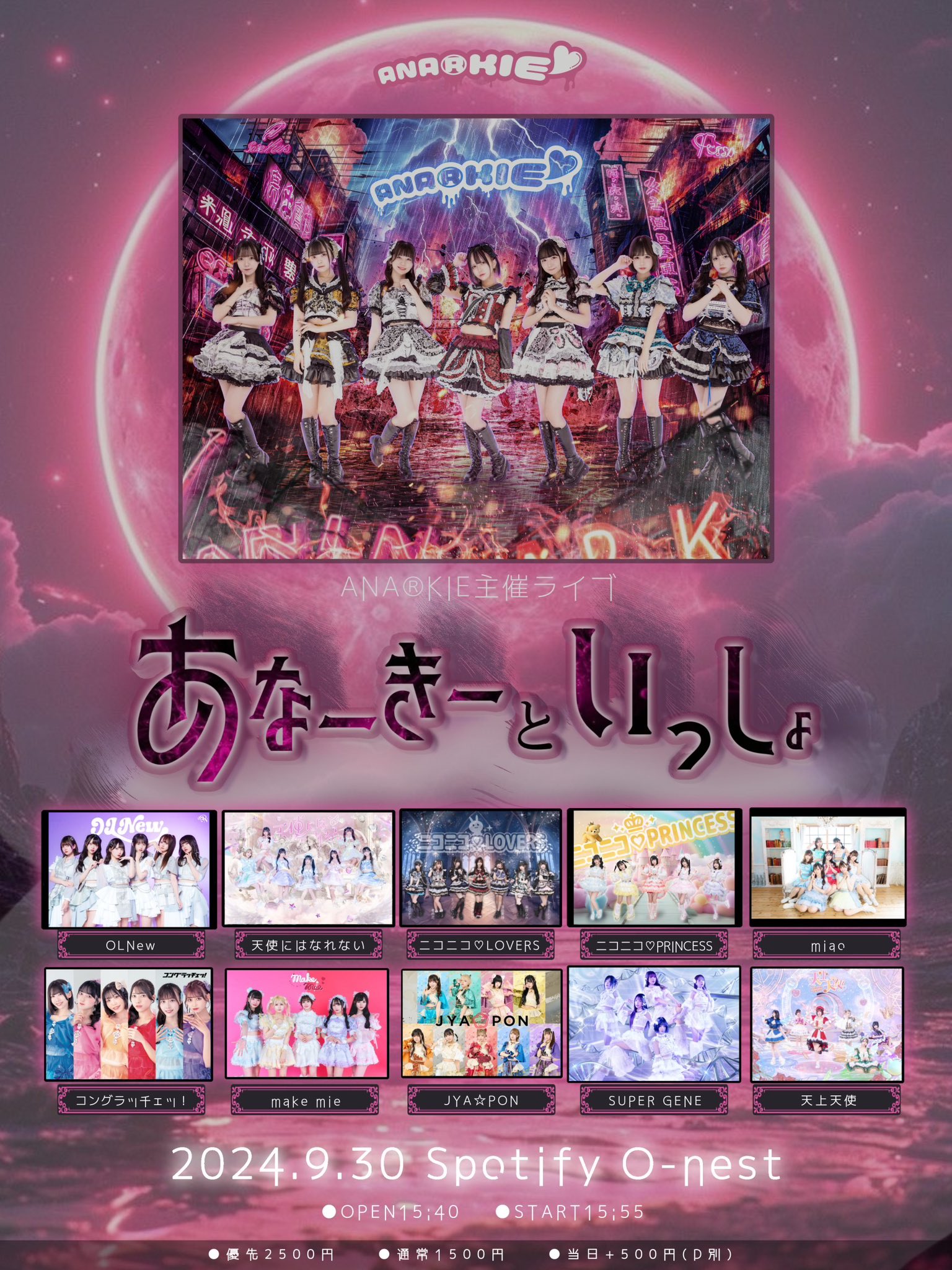 【まとめ売り】Group Power JAN16〜APR18＋OCT18 グループパワーJUL18使用曲・動画・コリオリスト[MOSSA GROUP