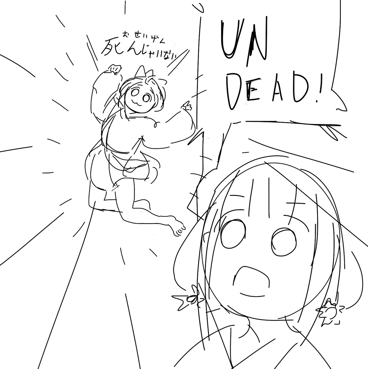 これは本当の改訂感想絵と言う名のさくらがうららを煽ろうとして失敗してる絵です 