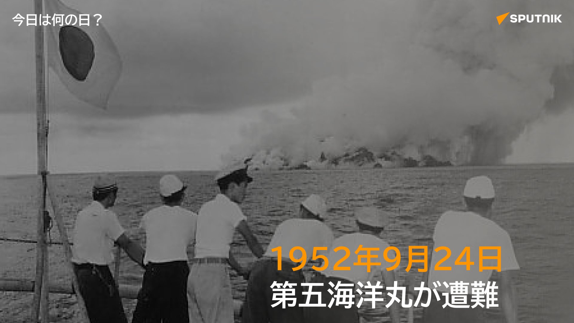 Sputnik 日本 on X: 