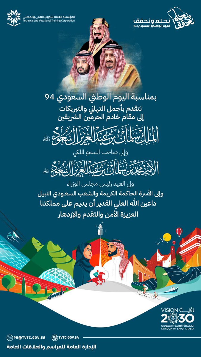صالح الحوشاني tweet media
