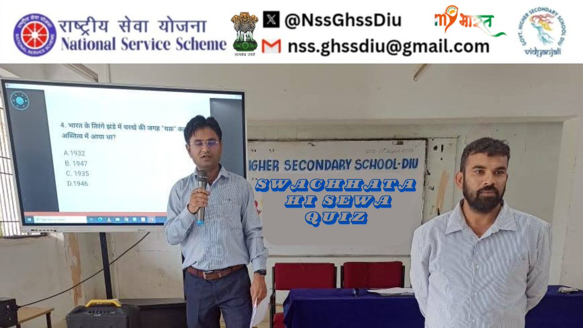 NssGhssDiu's tweet photo. #NSS GHSS DIU Organised Quiz Contest on #SwachhataHiSeva

#SwachhataHiSeva2024
#CleanIndia #MYBharat #SwabhavSwachhata #SanskaarSwachhata #SwachhBharatMission #SHS2024 #yuva #MyBharat
@YASMinistry @_NSSIndia @nssgujarat @PMOIndia @mygovindia @pibyas @PIB_India @CollectorD32563 https://t.co/AlOFLNjClu