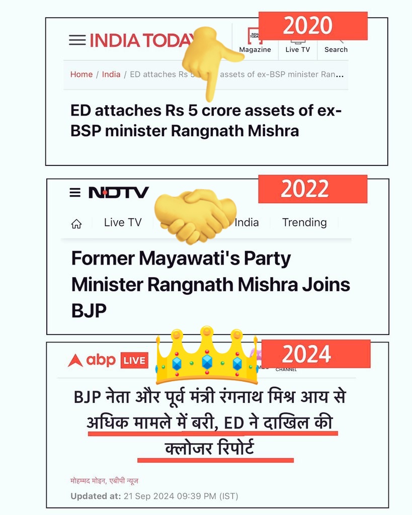 mshahi0024's tweet image. " एक छोटी सी लव स्टोरी..."
BJP & ED♥️