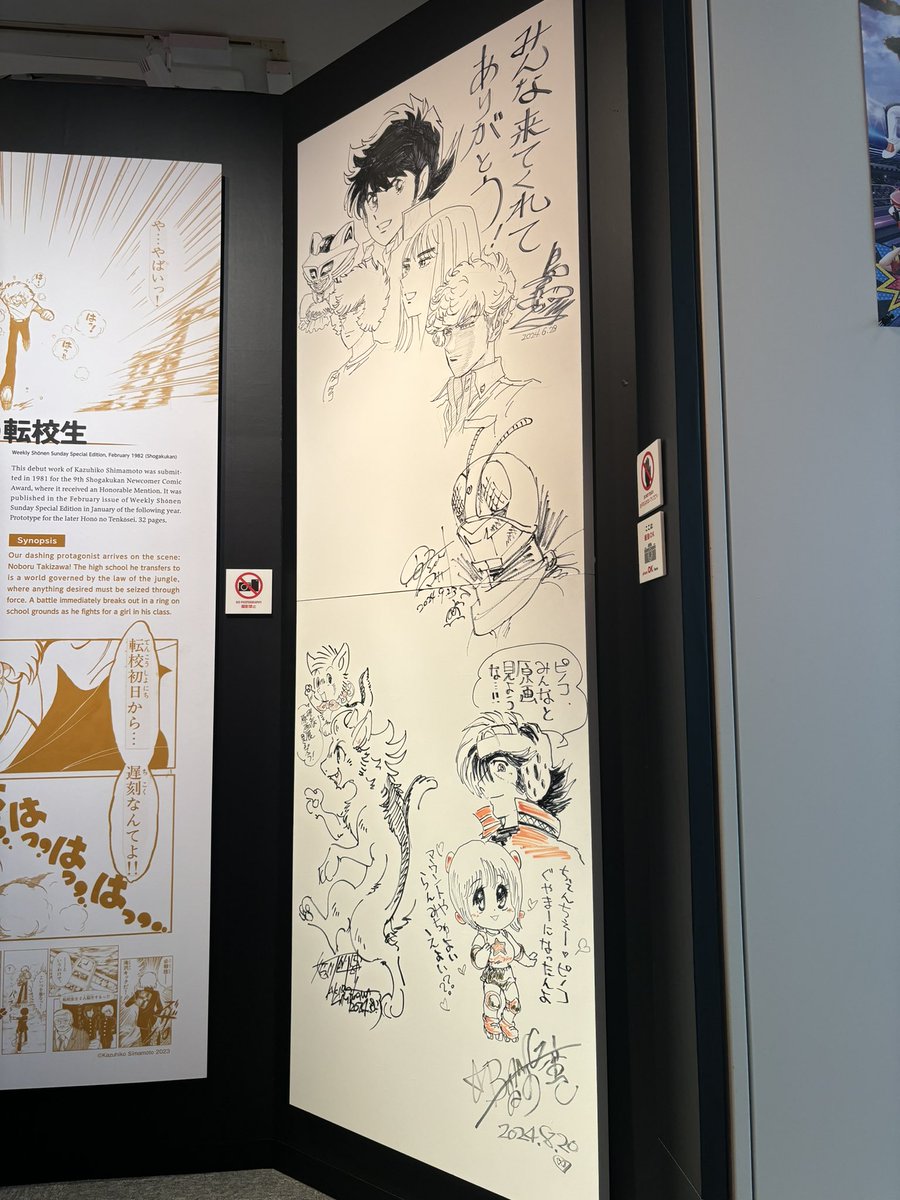 「萬画版仮面ライダーはコマごとにマスクの形が変わるけどこれが理想!というバランスのものが数パターンある」という話を島本先生もされてたけど、まさに理想を体現する早瀬マサト先生のこの一筆…… 
