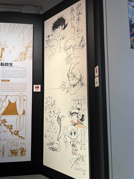 「萬画版仮面ライダーはコマごとにマスクの形が変わるけどこれが理想!というバランスのものが数パターンある」という話を島本先生もされてたけど、まさに理想を体現する早瀬マサト先生のこの一筆…… 