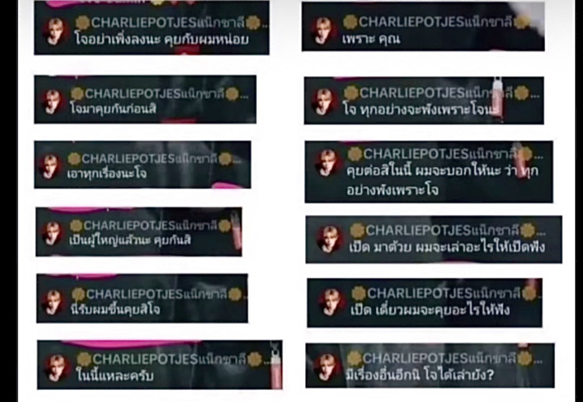 ||| MOCKING_BIRD ||| tweet media