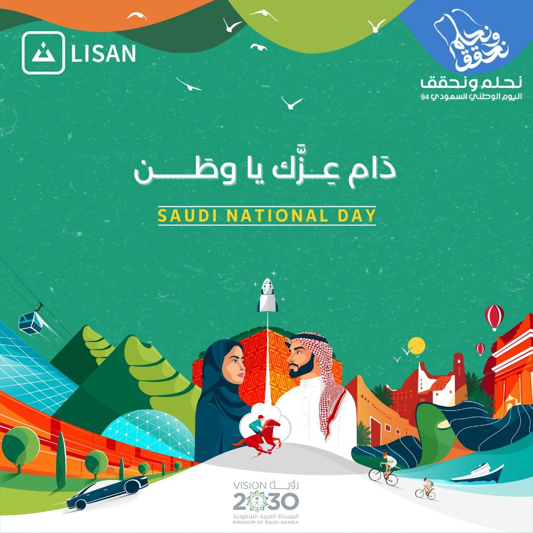 كل عام والمملكة في أمان ورفعة 🇸🇦 #اليوم_الوطني_السعودي_94  #نحلم_ونحقق