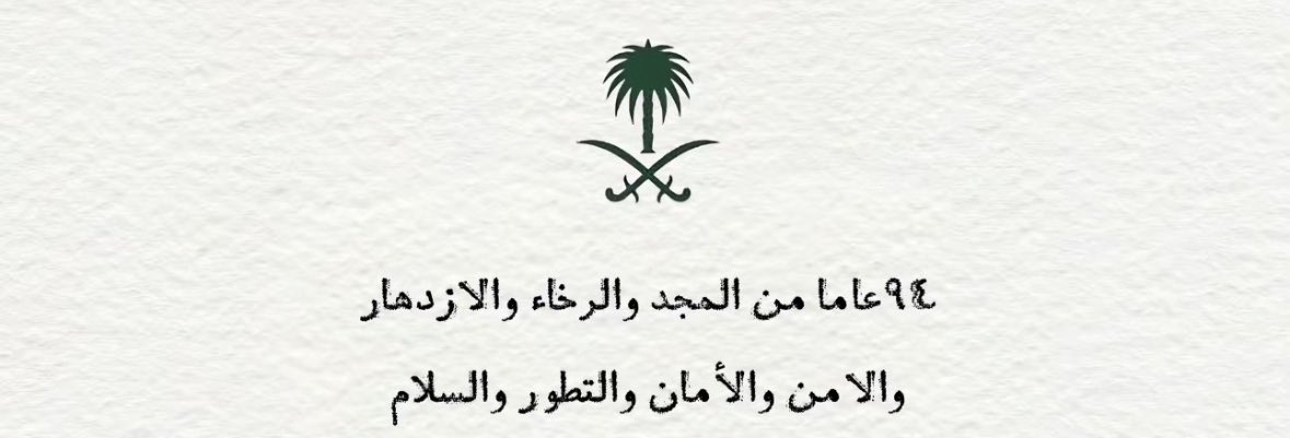 FattimaAlt's tweet photo. 💚💚💚💚 https://t.co/MEO2Pg90N4