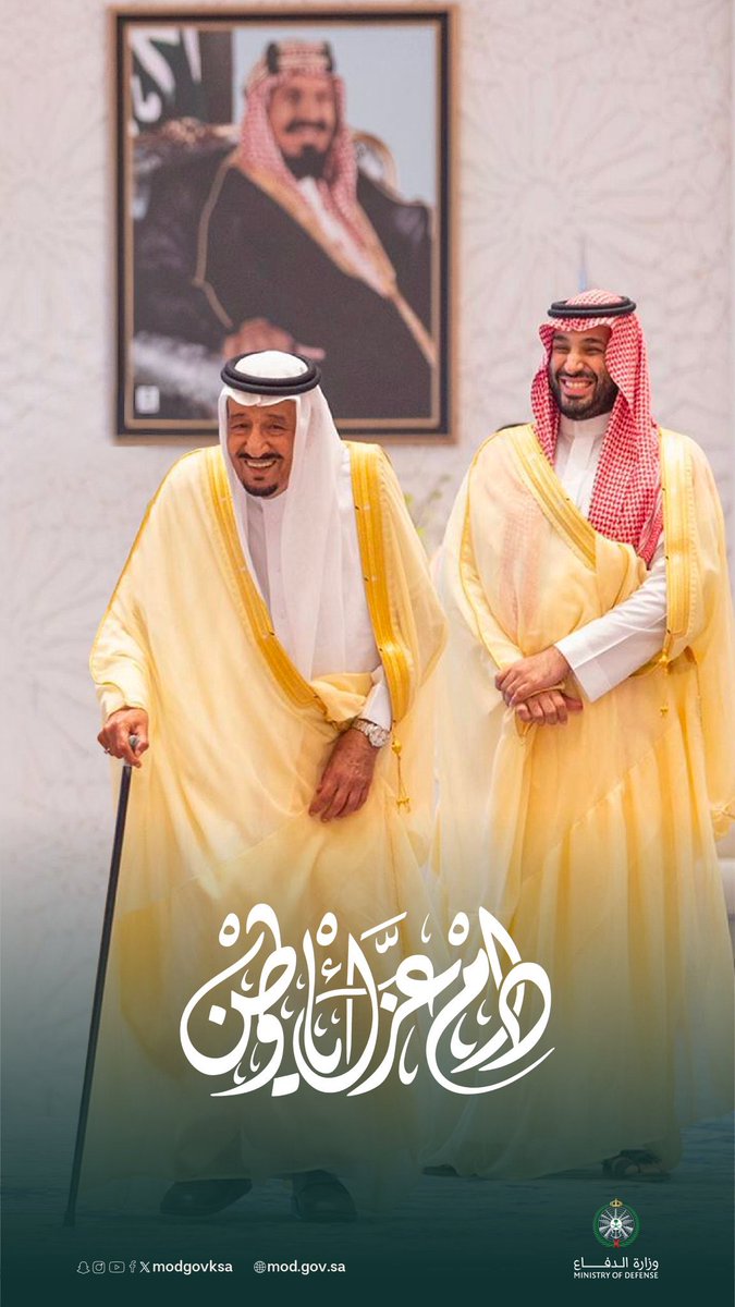 #اليوم_الوطني_السعودي_94  

#نحلم_ونحقق  

اللهم احفظ بلادنا وولاة امرنا 
وأدم علينا نعمة الأمن والأمان .. 

#دام_عزك_يا_وطن 🇸🇦