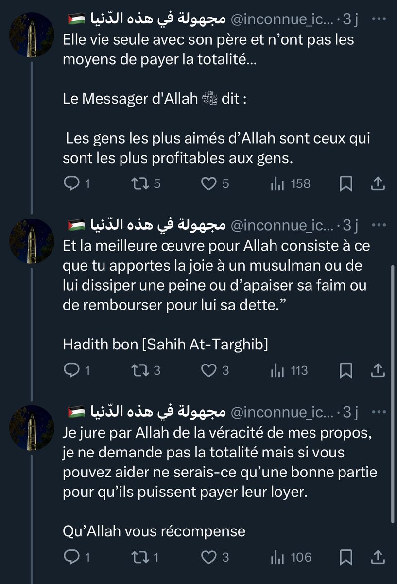 🇶🇦🚹نمسُ لا دبْ tweet media