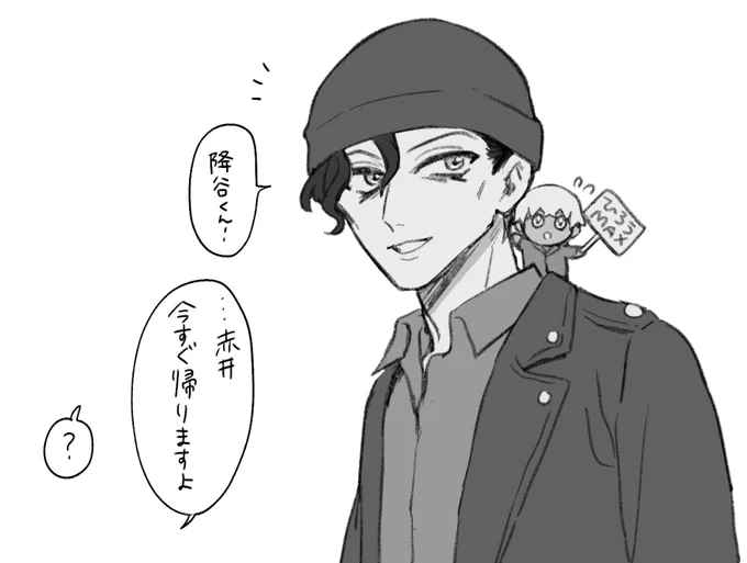 アカィさんの落書きしたらなんか疲れた顔になってしまったので疲労度を教えてくれるぬいちゃんを添えました 