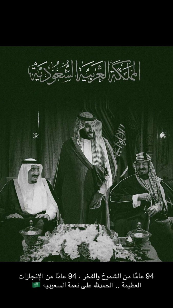 Dr.Adel Alharbi د. عادل الحربي tweet media