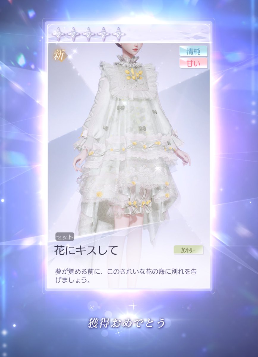 milk_cinamo's tweet photo. 10回まわして出なかったのにそのあと単発ででたー😂かわいー♡ https://t.co/H5MKxSCsy5