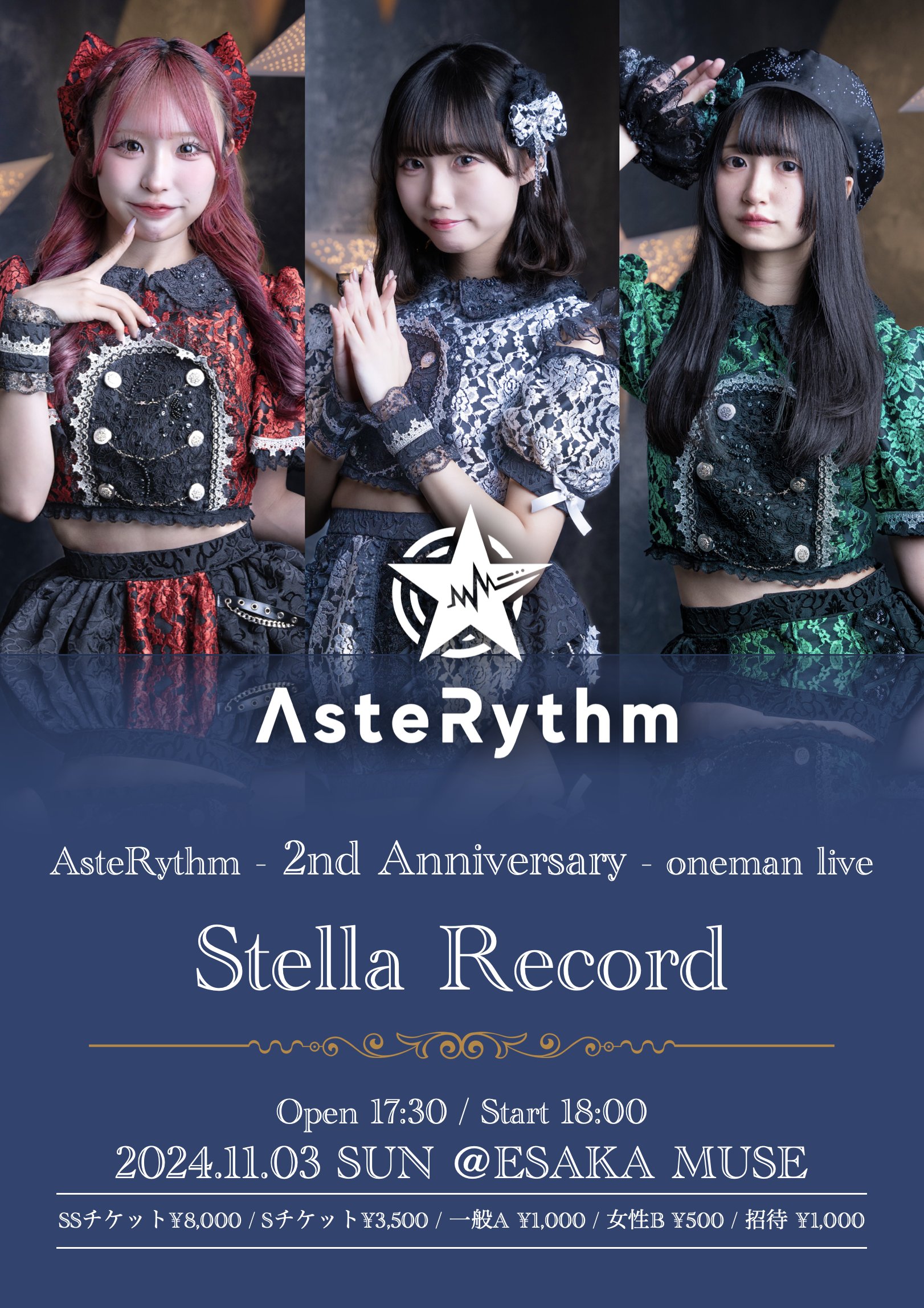 Astro リリイベ 参加券 ② 5/3(金・祝)youmenosay 2nd Anniversary Live「RE:BIRTH」開催
