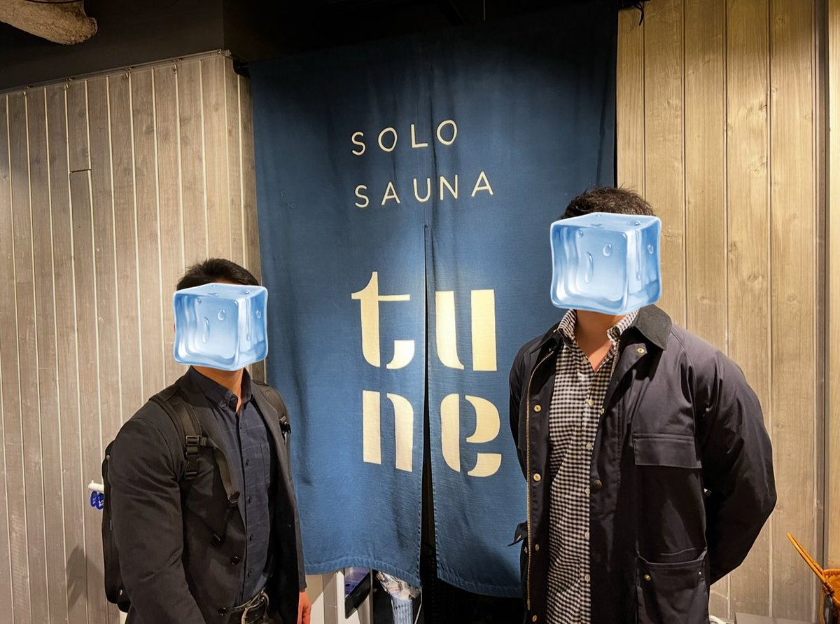 gourmetsauna's tweet photo. 個室サウナ＠神楽坂

『ソロサウナtune』

3人ゆったり個室サウナ

評価：3.9/5
価格：¥12,000/3人
特徴：
• サウナ＆寝椅子3人でも余裕
• ロウリュウし放題
• 水風呂なく水シャワー
• サービス良し
• 後はカフェスペースでゆっくり

2024.09

#ソロサウナtune
#個室サウナ
#神楽坂
#ぐるさうメモ https://t.co/UMLrTLm4jf