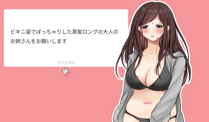 描けたよ～～ 