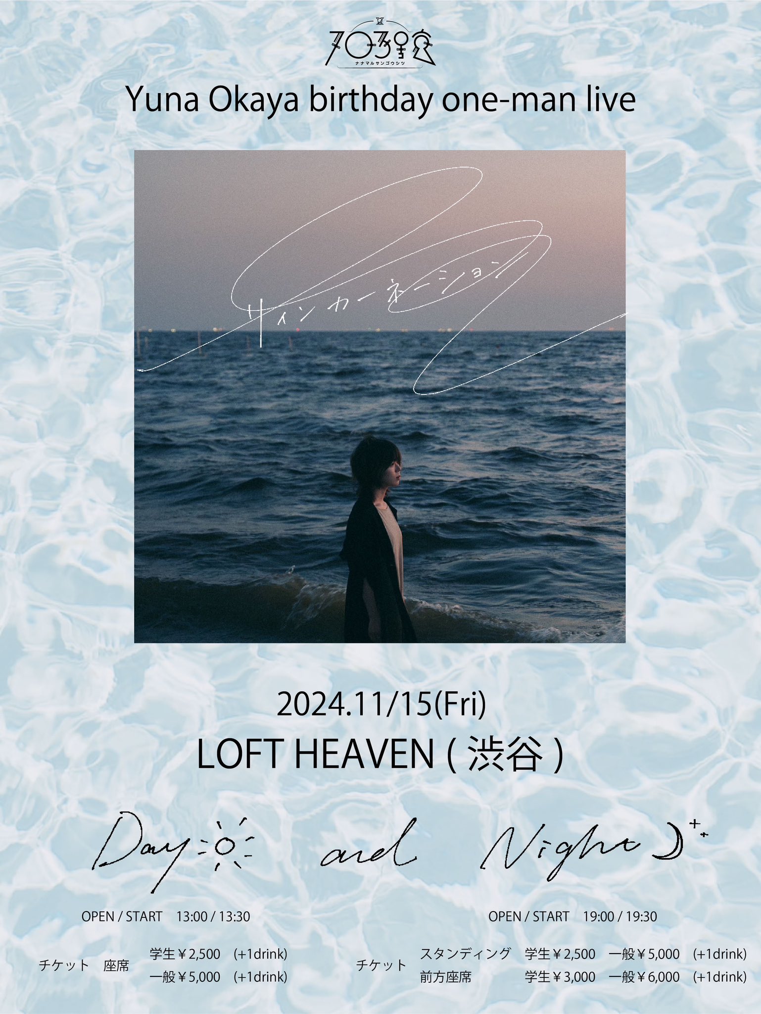 suzukisaaya 鈴木 彩文 (@suzusaya0810) / X