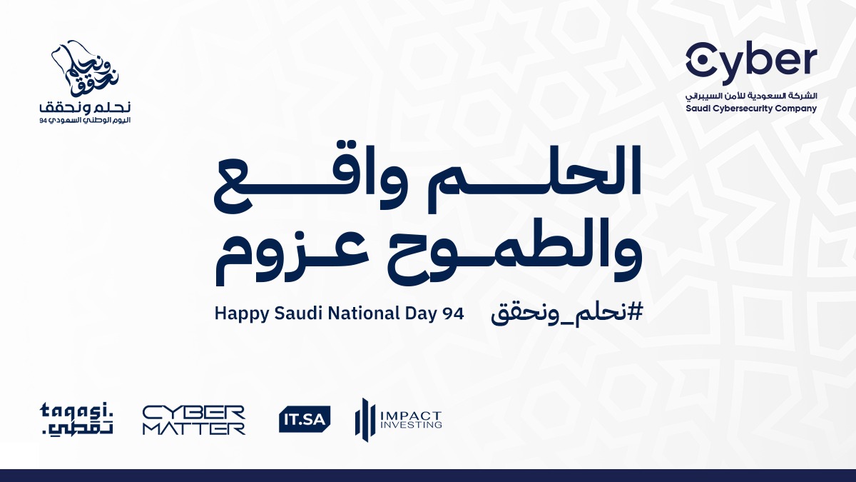 CYBER سايبر tweet media