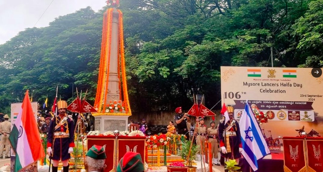 AtriManavi's tweet photo. @priyankagandhi @RahulGandhi @kharge What explanation do u have for unfurling Israel flag @ Mysore Lancers event? @DKShivakumar @dineshgrao are speaking  there too! While the police snatched our Palestine flag! Isra-hell is a genocidal State wiping out Palestinians!Apologise NOW! https://t.co/USaJ5E8Eb4