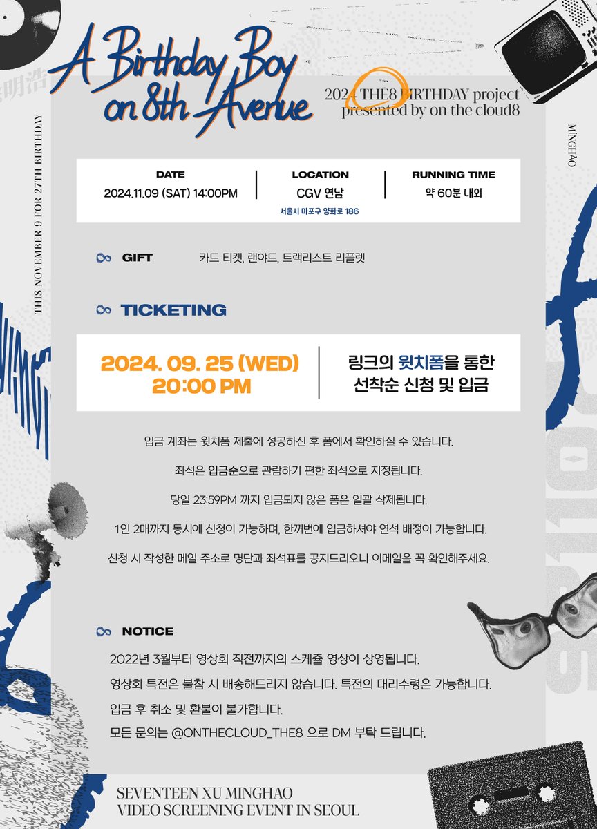 𝐀 𝐁𝐢𝐫𝐭𝐡𝐝𝐚𝐲 𝐁𝐨𝐲 𝐨𝐧 𝟖𝐭𝐡 𝐀𝐯𝐞𝐧𝐮𝐞

티켓팅 및 유의사항 안내

🗓️TICKETING : 2024.09.25 (WED) 20:00PM
📋witchform.com/deposit_form/6…