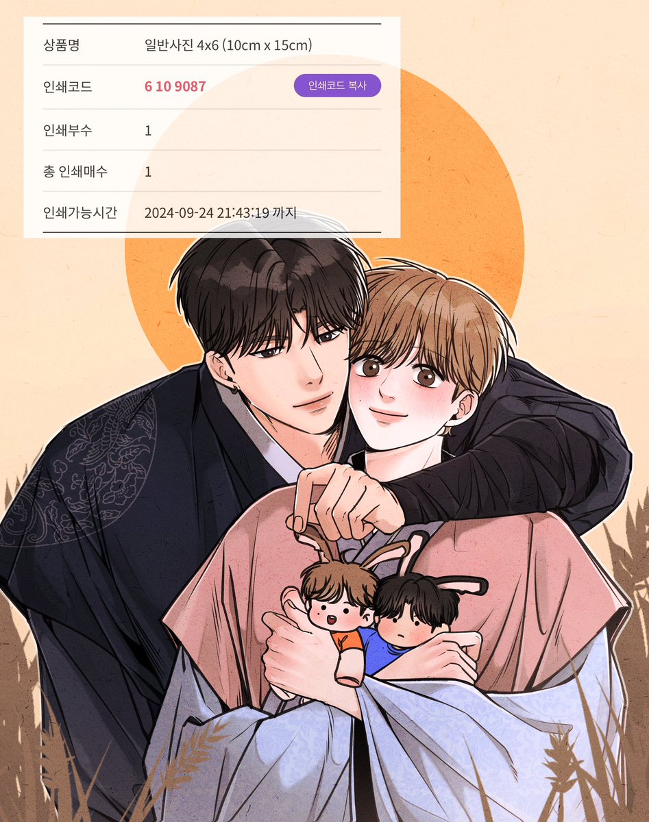 구글 독점 화면 수록(TG:e10838).tcn