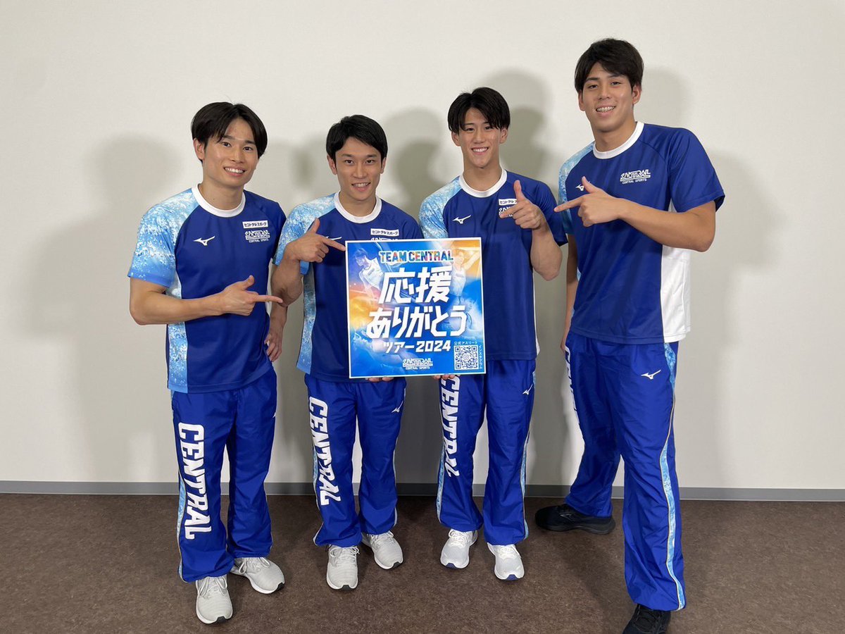 1Gymnastics's tweet photo. セントラルスポーツオンラインイベント💻
ありがとうございました！
小さい頃、けん玉でよく遊びました🤣
#teamcentral 
#セントラルスポーツ https://t.co/x4t0ZBATUV