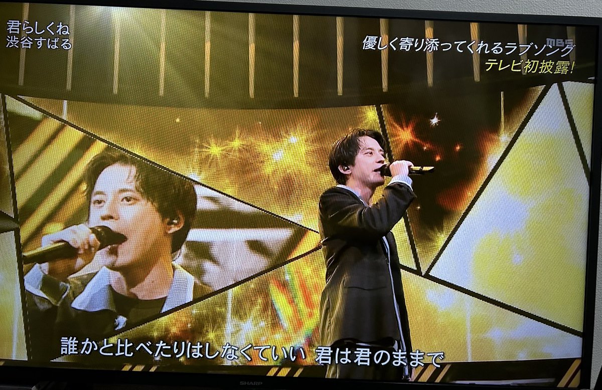 ysmr8_218's tweet photo. すばる最高やったよ❣️❣️
『誰かと比べたりはしなくていい
    君は君のままで』
この言葉に勇気もらえて涙出そうになったよ‼️
他人がどう思おうとひたすらに真っ直ぐに自分が信じる道を選んで進んできたすばるだからこその言葉なんやね❣️
ありがとう❣️
会える日を楽しみにしてます❣️ https://t.co/Pyo8t72ul3