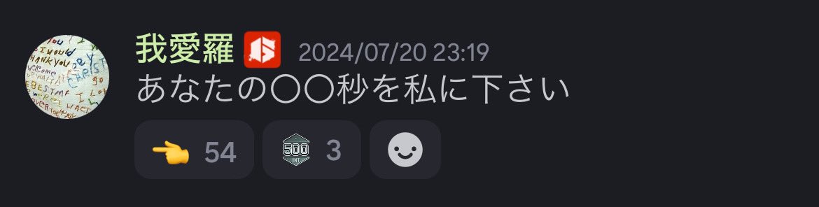 STRESS CLUB tweet media