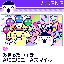 #ハッピーみみっち界隈 