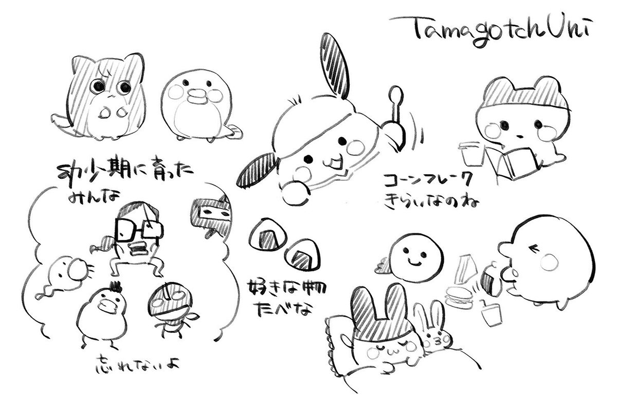 #ハッピーみみっち界隈 