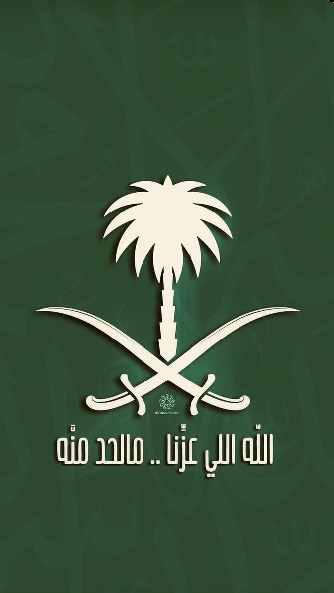 wafa12244's tweet photo. 🇸🇦🇸🇦 https://t.co/KXJXjRfyZM