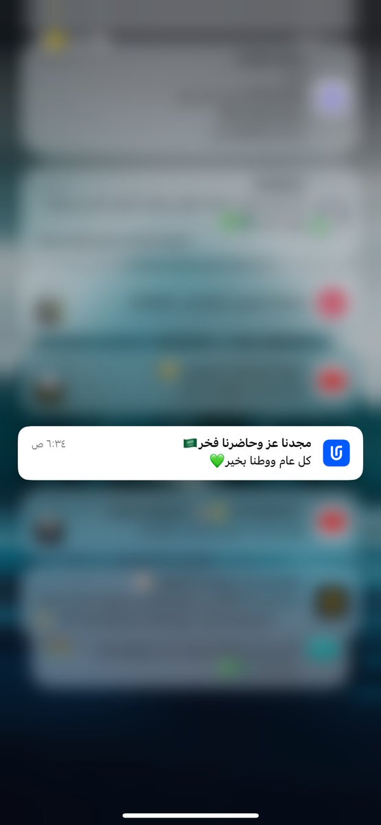 Groop_10's tweet photo. @KingSalman #يوم_الوطن94 https://t.co/nbCN2838yu