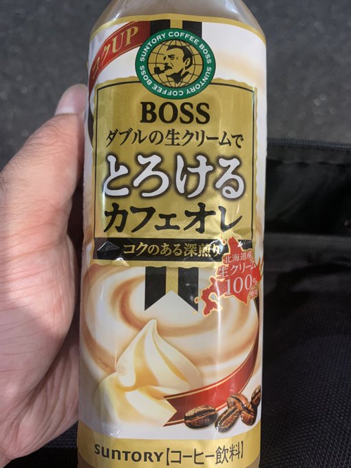 なるほど、うちの子のダブルの生クリームが入った事にすれば美味さが何倍にも跳ね上がるな🤤 