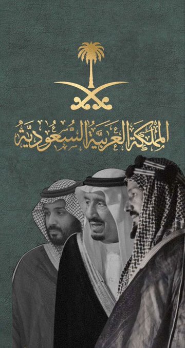 setarhnew's tweet photo. كل عام وأنتِ يا العظيمه عظيمه
من عهد أبو تركي إلى عهد سلمان 🇸🇦🇸🇦🤍
 #اليوم_الوطني_السعودي_94 
#وادي_ستاره https://t.co/ab7oGMCI2H