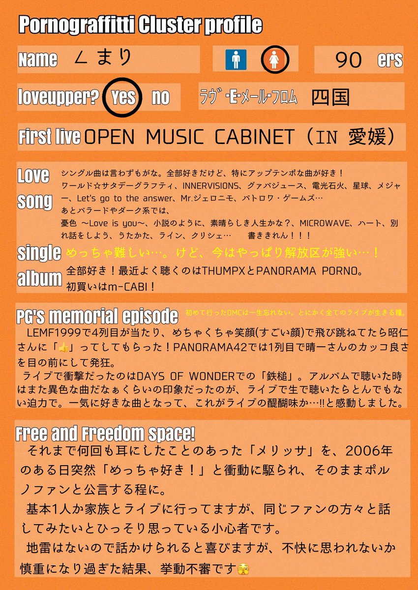 ∠まり tweet media