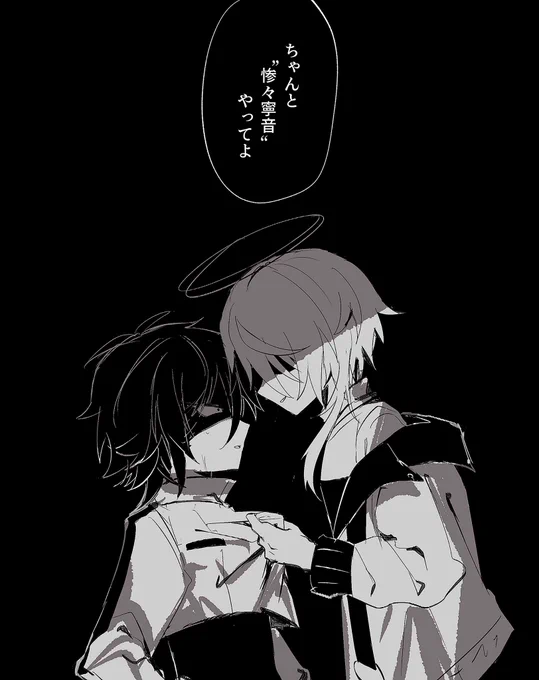 不穏③⑦ 