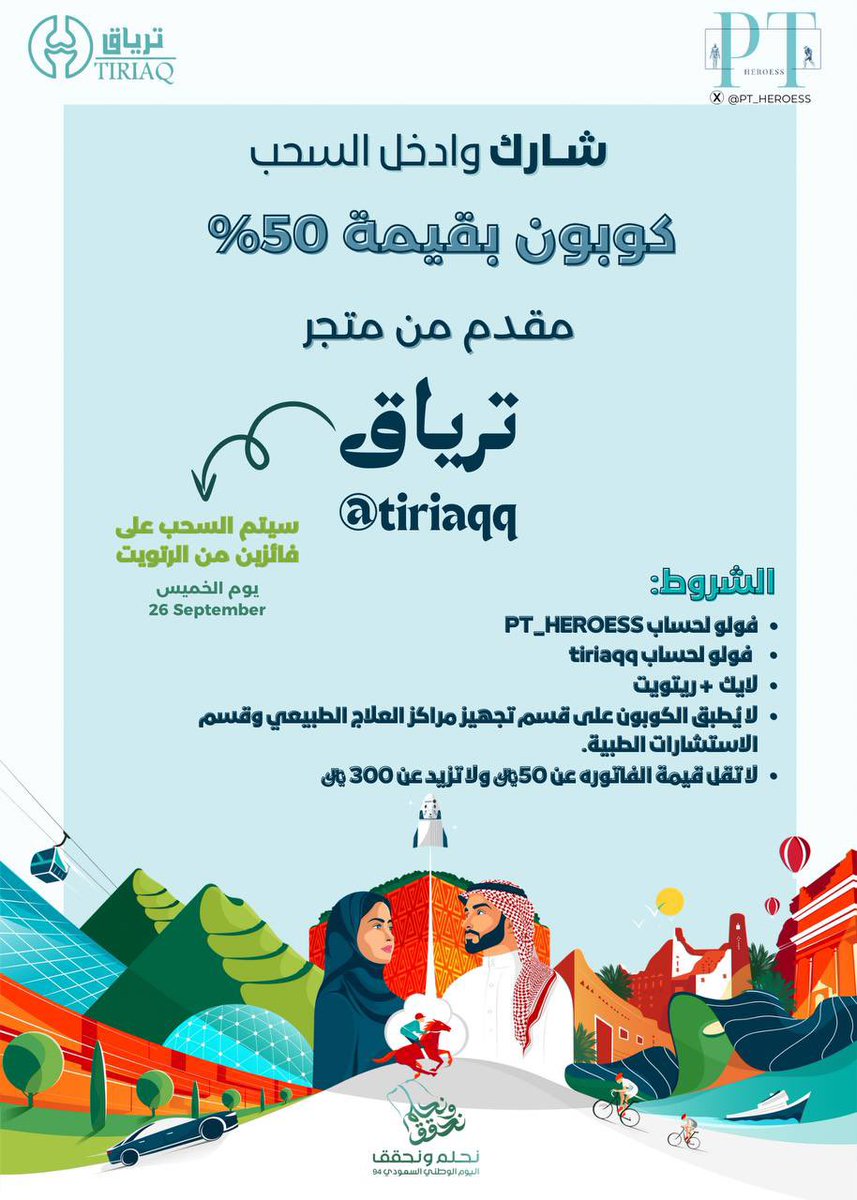 PTHEROES tweet media