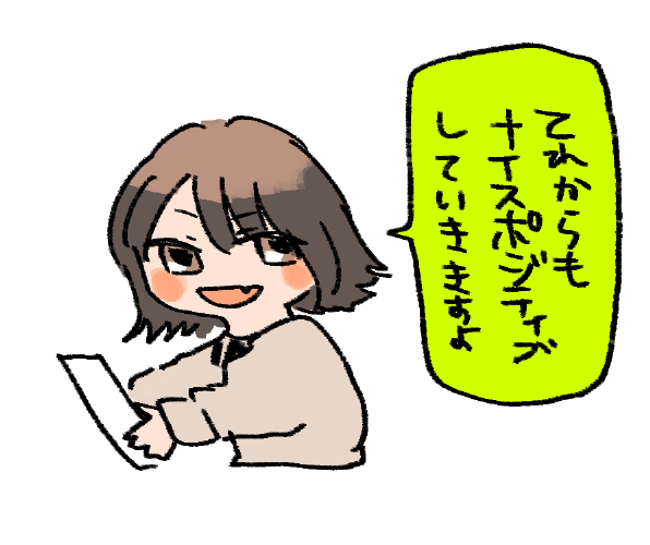 1周年おめでとうございます!
#田中ぽん 