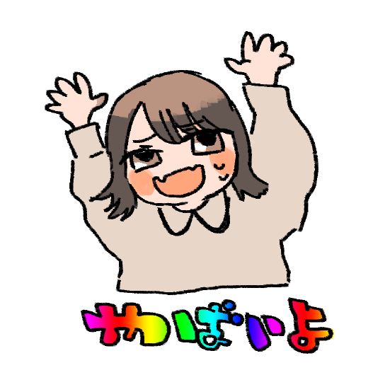 1周年おめでとうございます!
#田中ぽん 