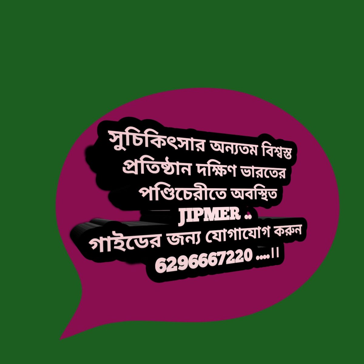 SanjoyM30115744's tweet photo. https://t.co/q9WBQDDi98