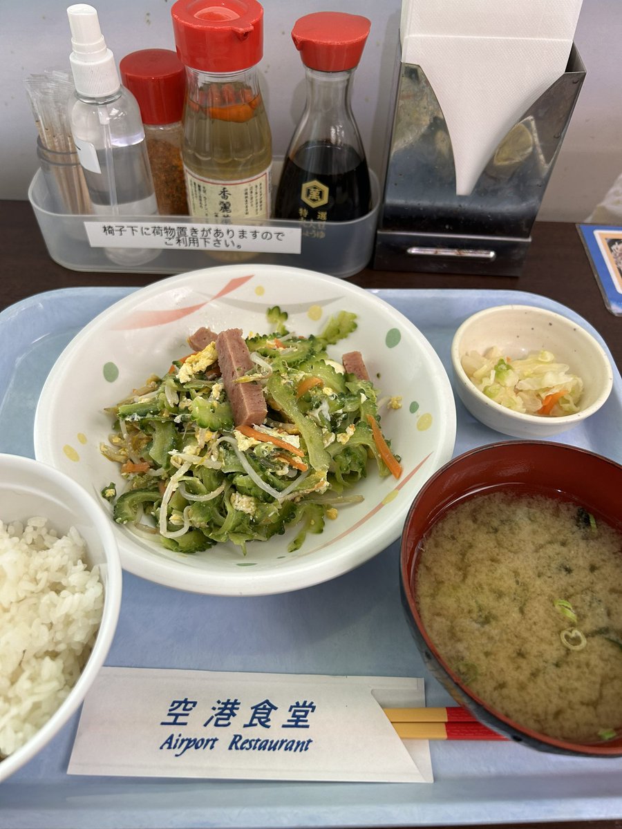 BuyPeron's tweet photo. 空港グルメの定番？空港食堂でゴーヤチャンプル買って、これも定番の大東寿司を食べて、大阪に帰ってきた！ https://t.co/hzRChODSkw
