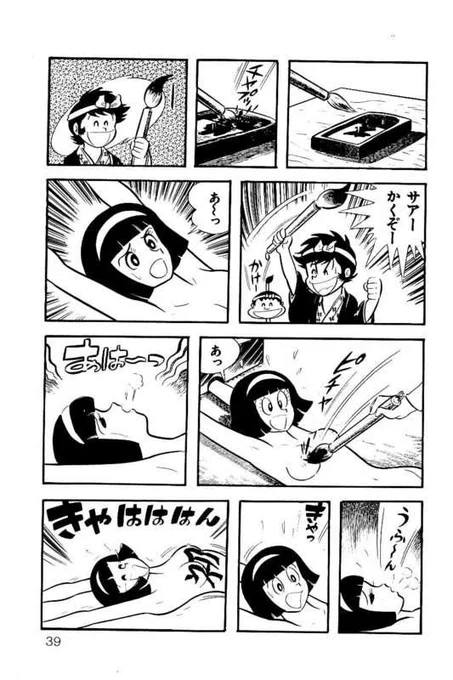 今日のハレンチ❣️
I can't stop the豪ハレンチ
堪え切れずハレンチが止まらない
I can't stop the豪ハレンチ
どうしてなのハレンチが止まらない

あの日オカンがふいに捨てたの
こんな本読むなとオカン様
I can't stop the豪ハレンチ
どうしてなの悲しみが止まらない😭 