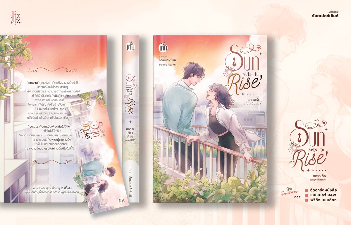 itz_artwork's tweet photo. ผลงาน 'จัดอาร์ตหนังสือ'
✦ ร้อยเปอร์เซ็นต์ / 100%

⊂ สวยทุกปกกก รังสรรค์อะไรไปก็ซื้อหมด อยากร้อง จริง ๆ โลโก้นักเขียนเราก็ออกแบบให้ ชอบเหมือนกันนน ⊃ https://t.co/LuVhyUSaKG