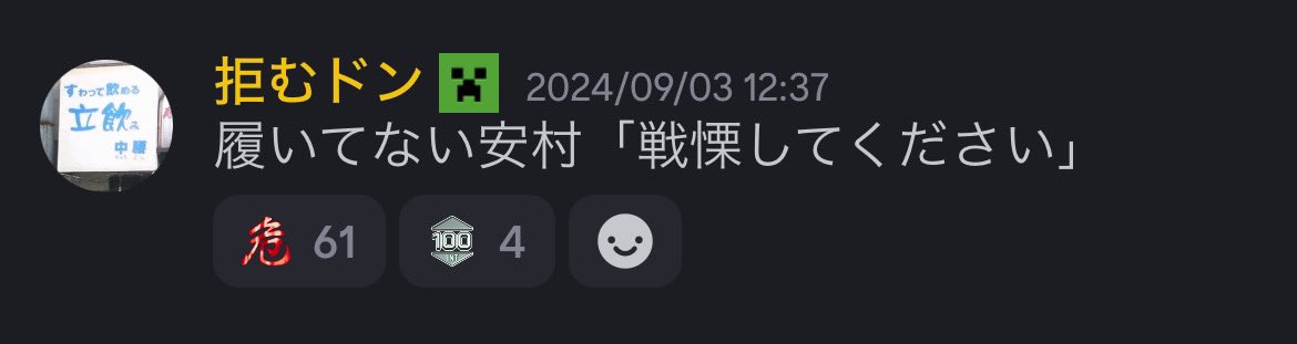 STRESS CLUB tweet media