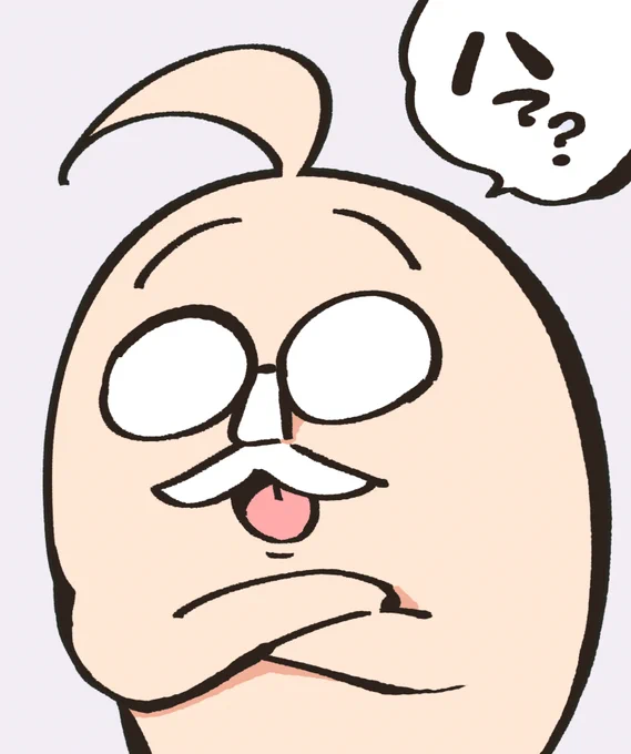『先生原稿は順調ですか?』 