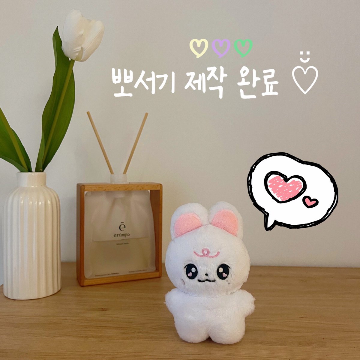 bbosuki_S2's tweet photo. 안녕하세요 뽀서기 총대 입니다!🤍
뽀서기 제작이 완료되어 곧 국내 통관 후 배송될 예정입니다 (ᵒ̴̶̷̤ ꇴ ᵒ̴̶̷̤)✧

배송지 확인이나 변경이 필요하신 분은
9/30(월) 까지 윗치폼 메시지 또는 디엠으로 연락 주세요 ꪔ̤ෆ https://t.co/uZ7yEbqiiV