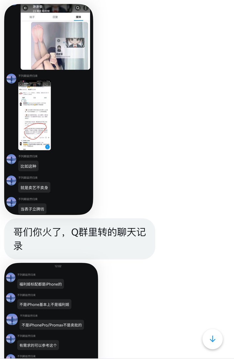当福利姬不卖逼：婊子立牌坊。 
当福利姬卖逼：婊子。
对我每天抱着我的牌坊睡觉，前面写着六个大字：小葵贞洁烈女。
背后写着六个字：婊子流芳百世 https://t.co/VTIpSHx3nd