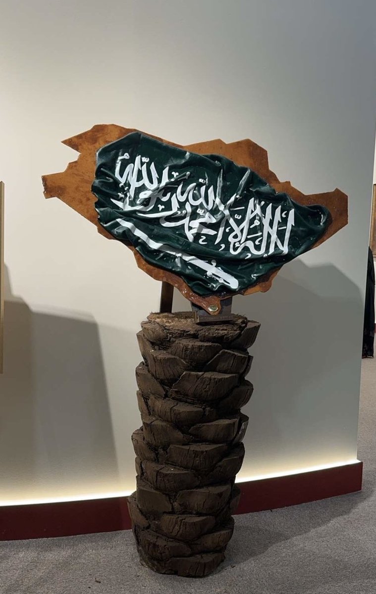 كان لي الشرف بالمشاركة في معرض خاص باليوم الوطني94 (روح الوطن) المقام في مكتبة الملك عبدالعزيز العامة بمدينة #الرياض والذي كان من تنفيذ نادي سعودي آرت بهذا العمل الفني الذي أسميته (السعوديةالعظمى) #عهد_ومجد #اليوم_الوطني_السعودي_94 #ولي_العهد #Saudi_National_Day94